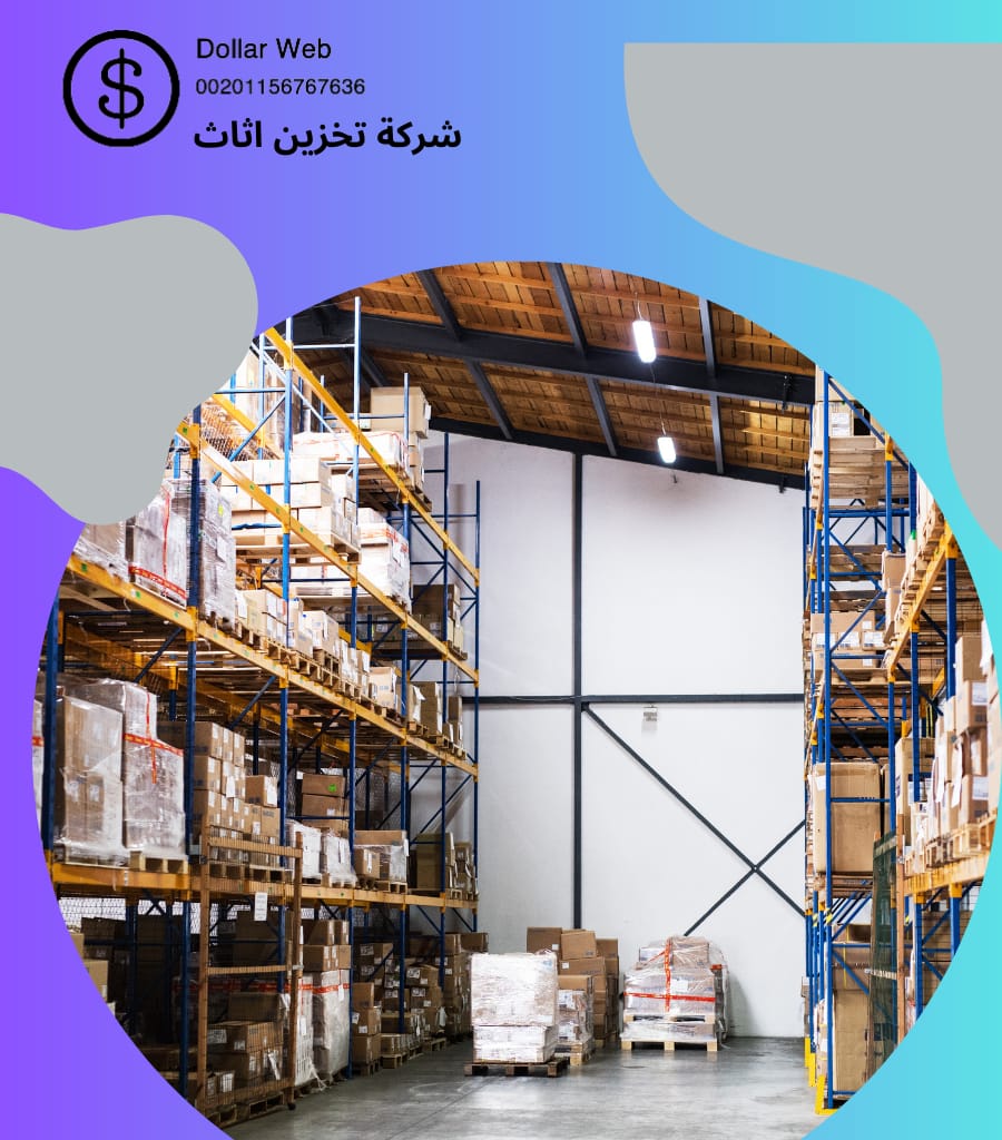 تخزين اثاث المرقاب الكويت