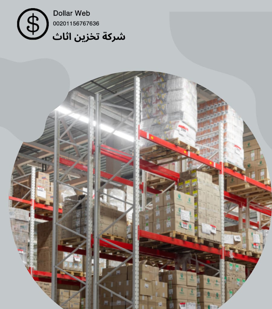 تخزين اثاث العديلية بالكويت