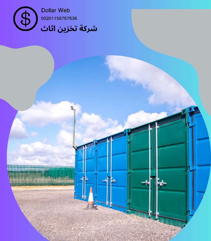 تخزين اثاث المرقاب بالكويت