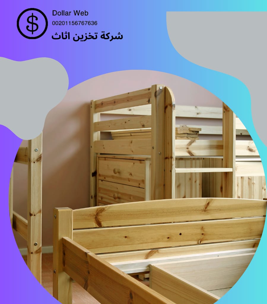 تخزين اثاث الشامية بالكويت