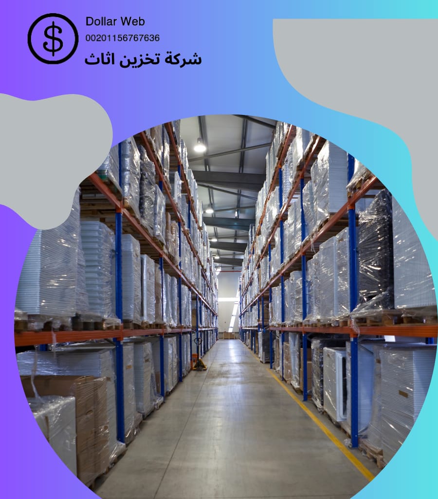 كيف تخزين الأثاث الصحيح