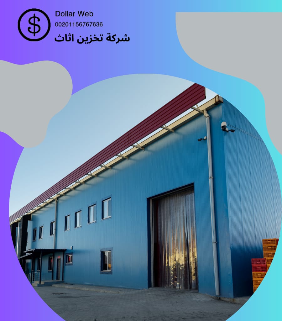 تخزين الاثاث فى الكويت
