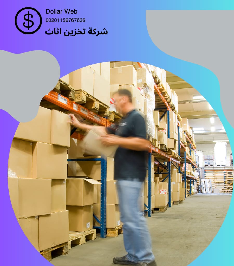 تخزين اثاث المهبوله بالكويت
